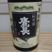 奈良県の酒