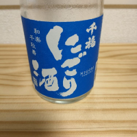 広島県の酒