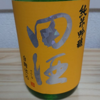 青森県の酒