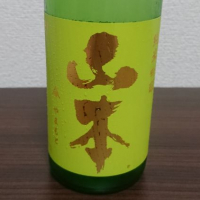 秋田県の酒