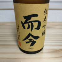 三重県の酒