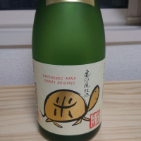 秋田県の酒