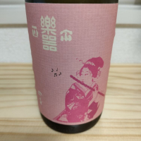 福島県の酒