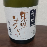 山口県の酒