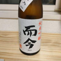 三重県の酒