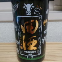 青森県の酒