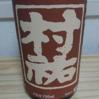 新潟県の酒