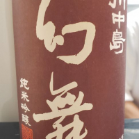 
            川中島 幻舞_
            ナスカさん