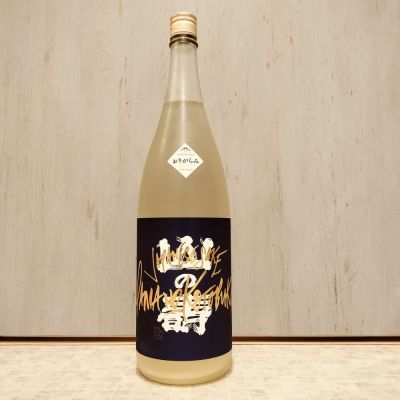 福岡県の酒