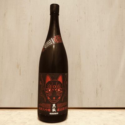 栄光冨士のレビュー by_str