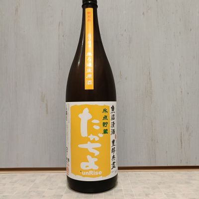 高千代のレビュー by_str