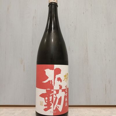 不動のレビュー by_str