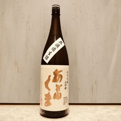 あぶくまのレビュー by_str