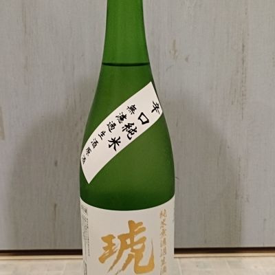 琥泉のレビュー by_str