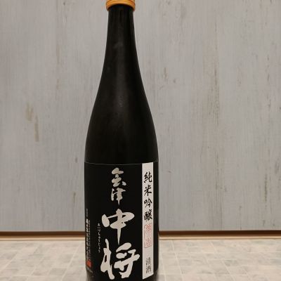 会津中将のレビュー by_str