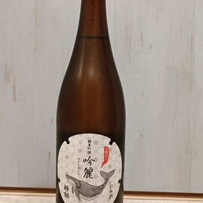 酔鯨のレビュー by_str
