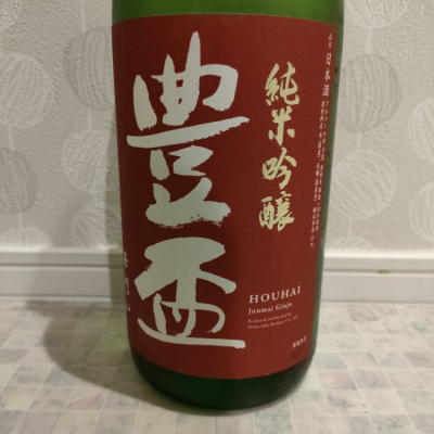 青森県の酒