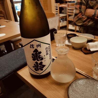 信州亀齢のレビュー by_str