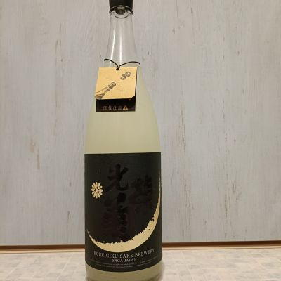 光栄菊のレビュー by_str