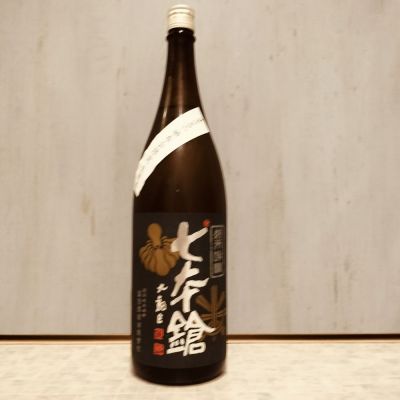 七本鎗のレビュー by_str