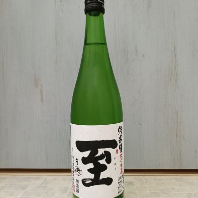 至のレビュー by_str