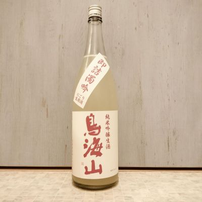 鳥海山のレビュー by_str