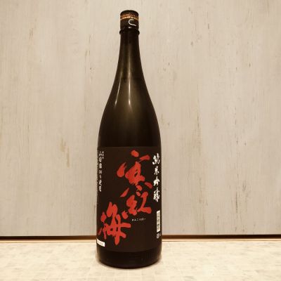 寒紅梅のレビュー by_str