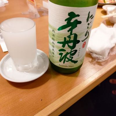 兵庫県の酒