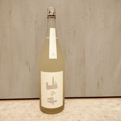 山の井のレビュー by_str