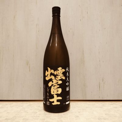 出雲富士のレビュー by_str