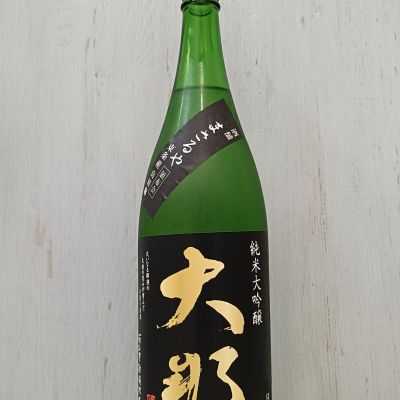 大那のレビュー by_str