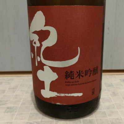 和歌山県の酒