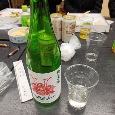 赤武のレビュー by_str