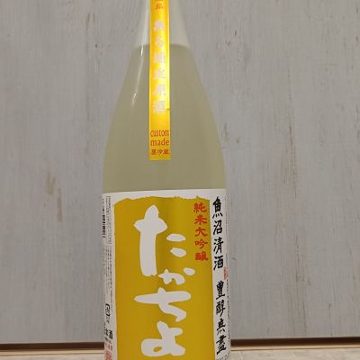 高千代のレビュー by_str