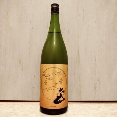 大山のレビュー by_str