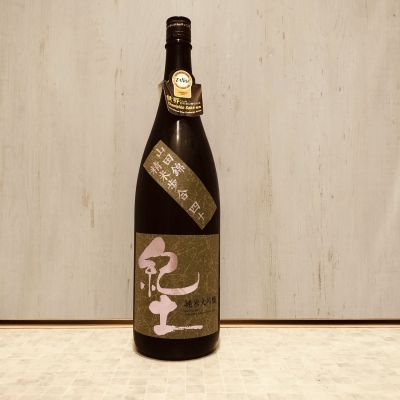 紀土のレビュー by_str