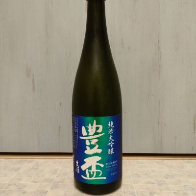 青森県の酒