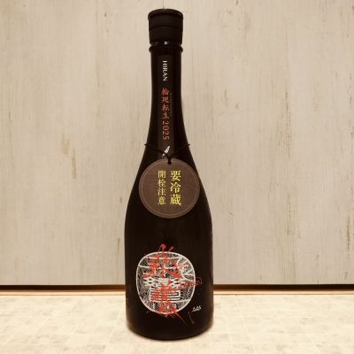 長崎県の酒
