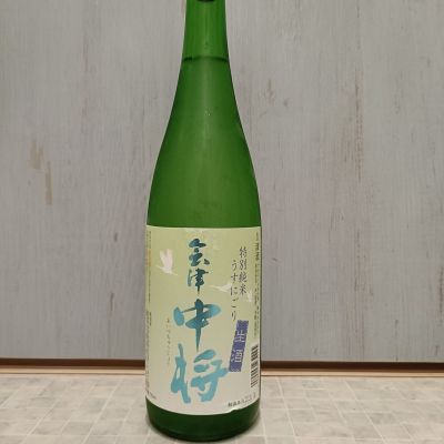 会津中将のレビュー by_str