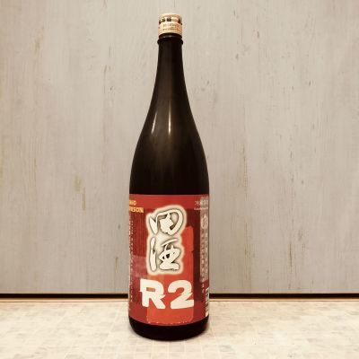 田酒のレビュー by_str