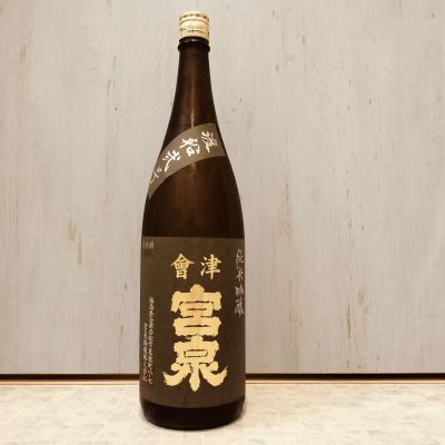 会津宮泉のレビュー by_str