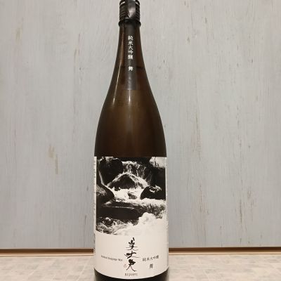 美丈夫のレビュー by_str