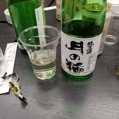 月の輪のレビュー by_str