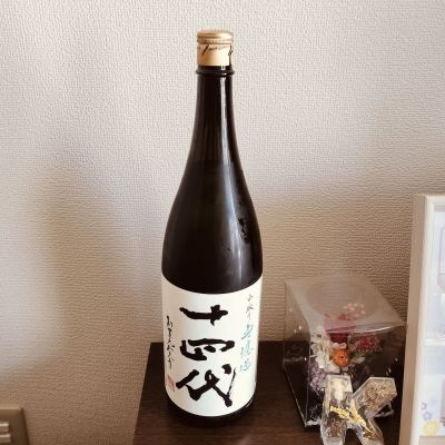 十四代のレビュー by_str