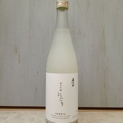 久保田のレビュー by_str