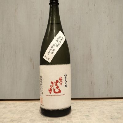 佐久乃花のレビュー by_str