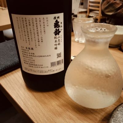 strさん(2025年12月12日)の日本酒「信州亀齢」レビュー | 日本酒評価