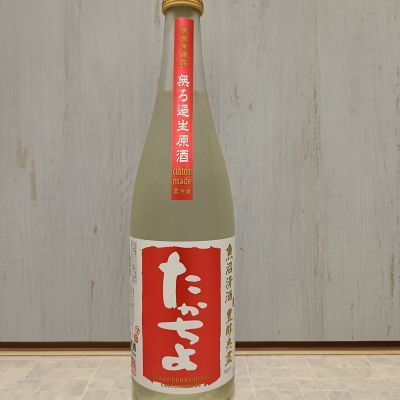 高千代のレビュー by_str