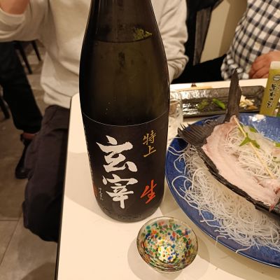 玄宰のレビュー by_str