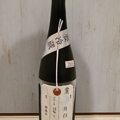 荷札酒のレビュー by_str